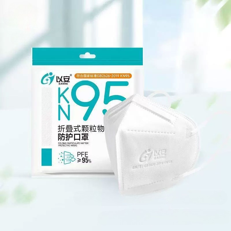 Máscara protetora não tecida p - Surgical Mask avaliação e preço
